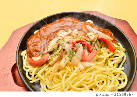 湯気はレタッチ合成。名古屋めし、カレースパ（カレーソスパゲッティ）風、ぱぱ〜んアレンジ。地域グルメ。 21569567