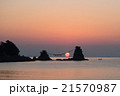 夫婦岩とだるま朝日 21570987