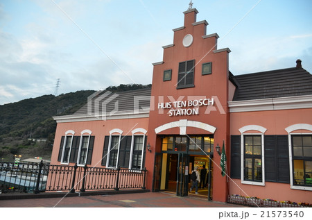 ハウステンボス駅 21573540