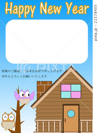 年賀状 21578405