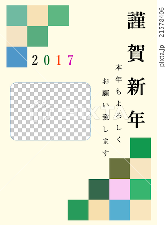 年賀状 21578406