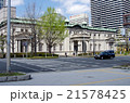 日本銀行大阪支店 21578425