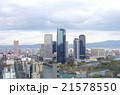 OBP(大阪ビジネスパーク） 21578550
