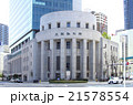 大阪取引所 21578554