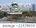 大阪城 21578555