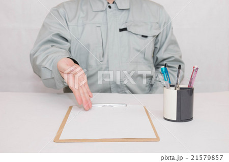 受付 21579857