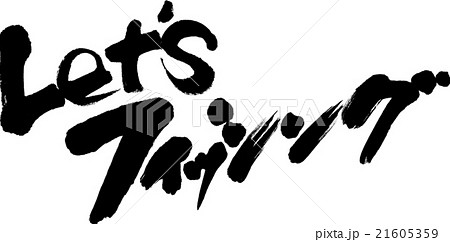 Let'sフィッシング 21605359