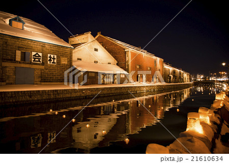 小樽 雪あかりの路（小樽運河会場） 21610634