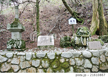 金剛山 お福石 金剛山 お福石 21610867