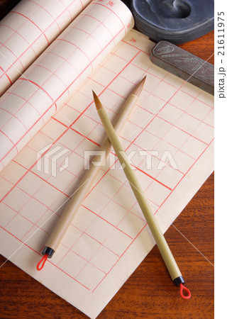 Chinese traditional writing brush pen 21611975