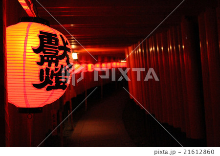伏見稲荷大社・本宮祭千本鳥居2015 21612860