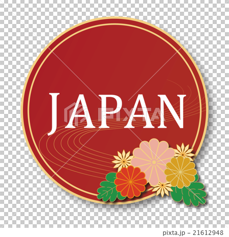 日本製品等をアピールする和風japanポップ 21612948