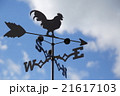 風見鶏 21617103