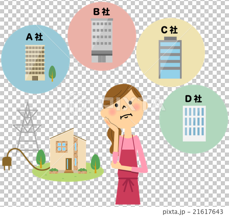 電力自由化 電力自由化 21617643