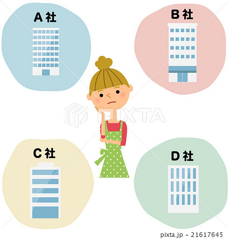 電力自由化　ガス自由化 21617645