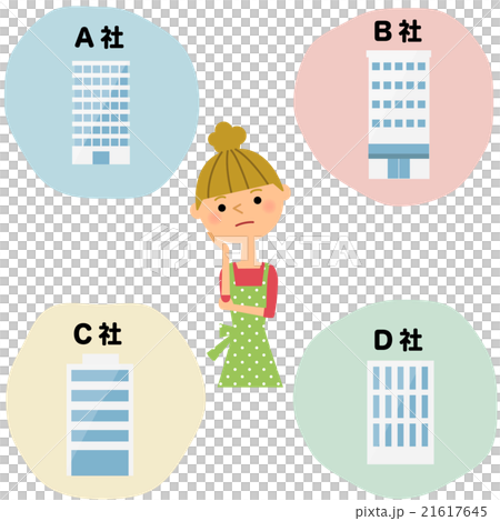 電力自由化　ガス自由化 21617645