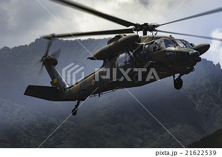 陸上自衛隊 多用途ヘリコプター UH-60JA着陸 陸上自衛隊 多用途ヘリコプター UH-60JA着陸 21622539