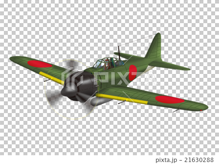 零戦 21630288