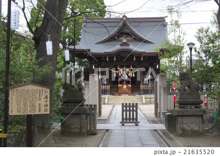 溝の口神社 溝の口神社 21635520