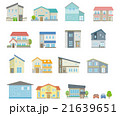 家のセット【建物・シリーズ】 21639651