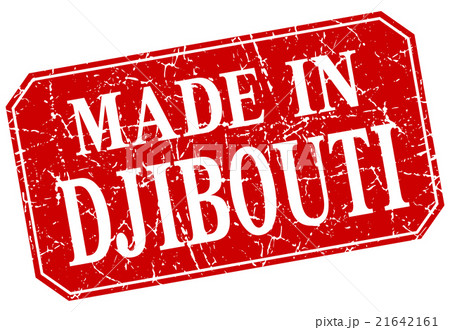 made in Djibouti red square grunge stamp made in Djibouti red square grunge stamp 21642161