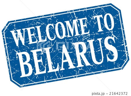 welcome to Belarus blue square grunge stamp welcome to Belarus blue square grunge stamp 21642372