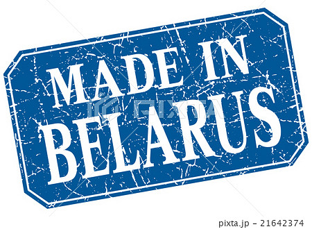 made in Belarus blue square grunge stamp made in Belarus blue square grunge stamp 21642374