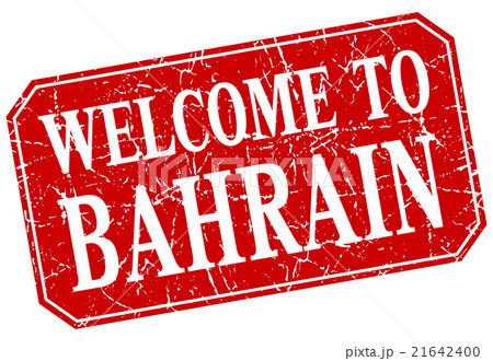 welcome to Bahrain red square grunge stamp welcome to Bahrain red square grunge stamp 21642400