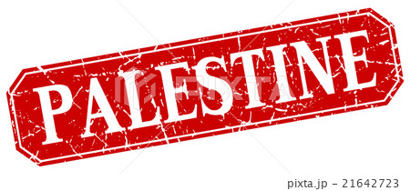 Palestine red square grunge retro style sign Palestine red square grunge retro style sign 21642723