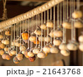 Dried Persimmons - Scene From Japanese Countryside 21643768