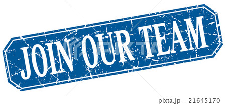 join our team blue square vintage isolated sign join our team blue square vintage isolated sign 21645170