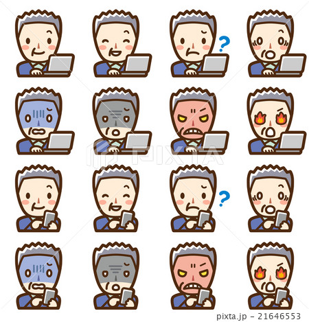 おじいさん　PC　スマホ　セット 21646553