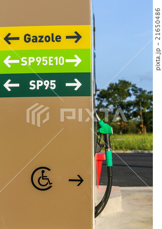 gasoline station fuel pump gasoline station fuel pump 21650486