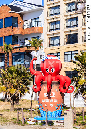 日間賀島　タコのモニュメント 21656473