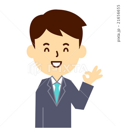 会社員笑顔でOK 21656655