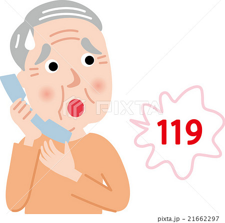 シニア 119番! シニア 119番! 21662297