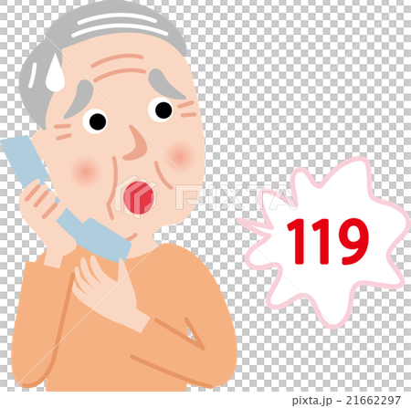 シニア 119番! シニア 119番! 21662297