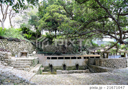 垣花樋川 垣花樋川 21671047