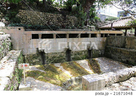 垣花樋川 垣花樋川 21671048