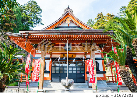 藻原寺 華経殿 千葉県茂原市 2016年3月末現在 藻原寺 華経殿 千葉県茂原市 2016年3月末現在 21672802