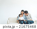 家族 21675468