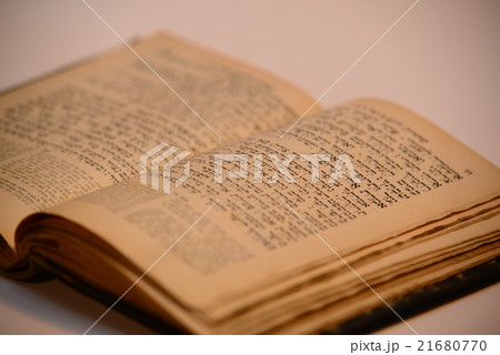 nice old jewish book nice old jewish book 21680770