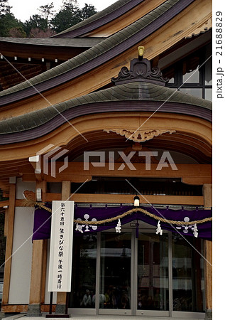 水無神社 21688829