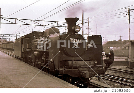 昭和43年　両国駅のC57蒸気機関車と旧型客車 21692636