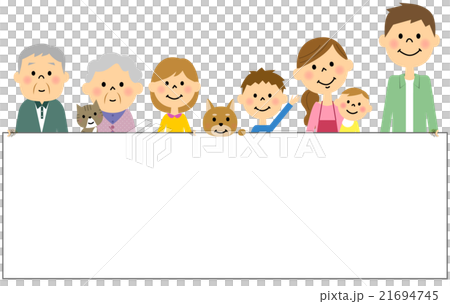 三世代家族 21694745