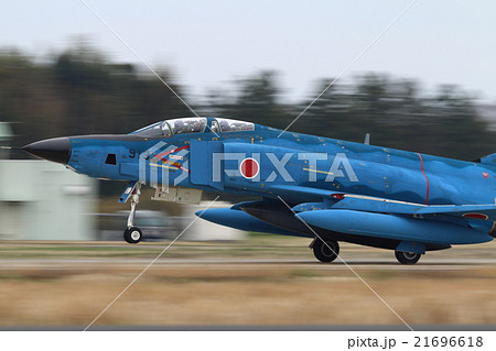 航空自衛隊　戦闘機　　離陸　洋上迷彩　RF-4E 21696618