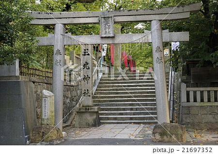 三光神社 三光神社 21697352