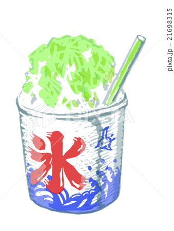 かき氷 メロン のイラスト素材