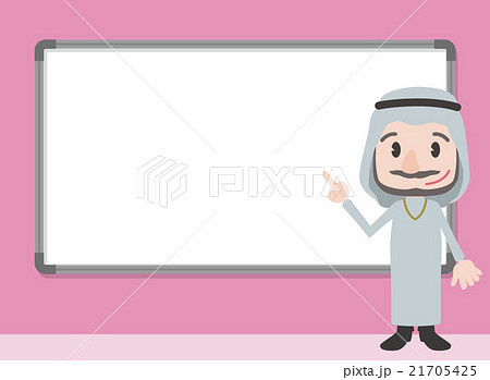 ホワイトボードを指差すアラブ人男性キャラクター ベクターイラストのイラスト素材