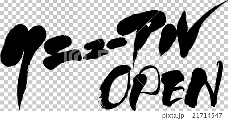 Renewal OPEN 21714547